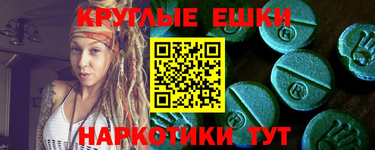Рославль  Ecstasy таблы  Ecstasy  где найти   ЭКСТАЗИ 300 mg  Вход с VPN 