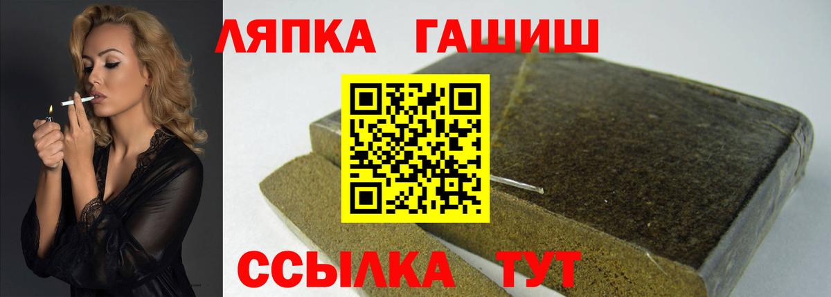 Альфа ПВП Рославль