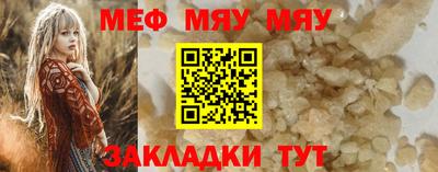 первитин Пугачёв