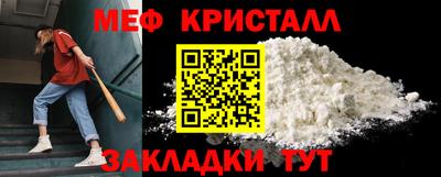 первитин Пугачёв