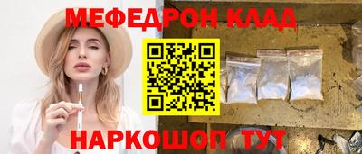 первитин Пугачёв