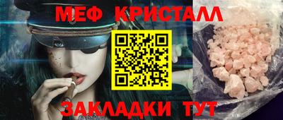 бутират Пыть-Ях