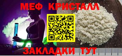 первитин Пугачёв