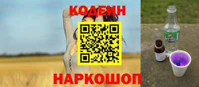 бутират Пыть-Ях