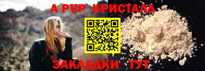 первитин Пугачёв