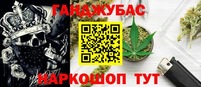 бутират Пыть-Ях