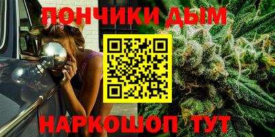 ALPHA PVP Пушкино