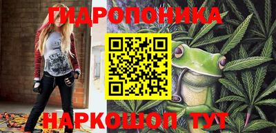 бутират Пыть-Ях