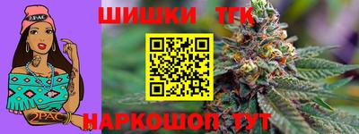 бутират Пыть-Ях