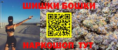 бутират Пыть-Ях