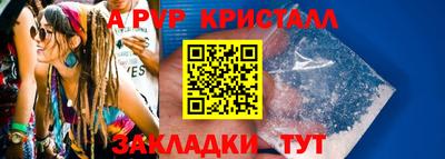 бутират Пыть-Ях