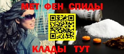 первитин Пугачёв