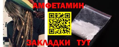 бутират Пыть-Ях