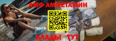 первитин Пугачёв