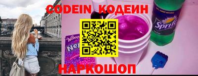 бутират Пыть-Ях