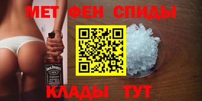 первитин Пугачёв