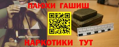 бутират Пыть-Ях