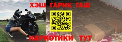 бутират Пыть-Ях