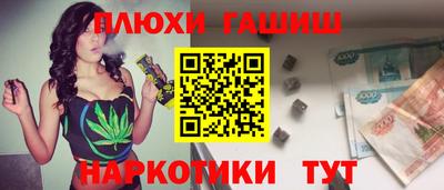 бутират Пыть-Ях