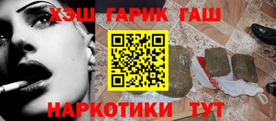 ALPHA PVP Пушкино