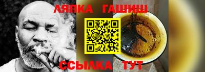 ALPHA PVP Пушкино
