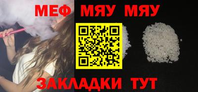 бутират Пыть-Ях