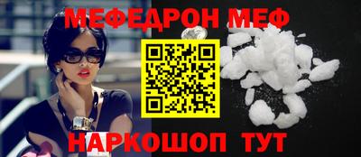 первитин Пугачёв