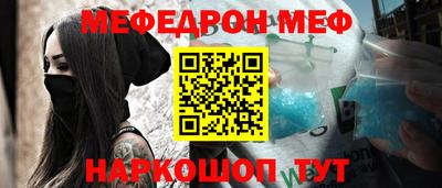 первитин Пугачёв