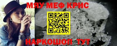 первитин Пугачёв