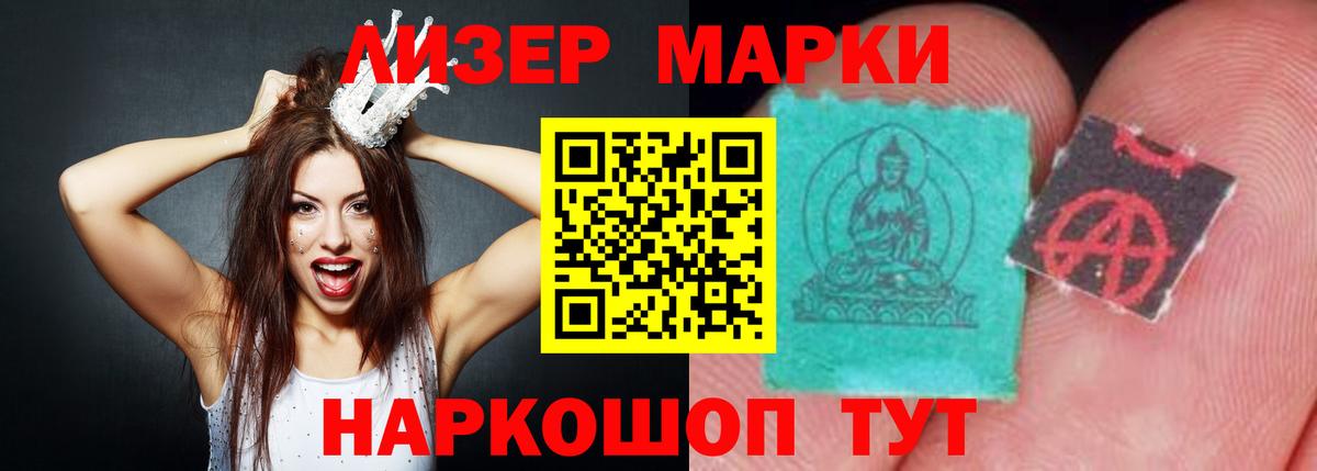Лсд 25 экстази кислота Рославль