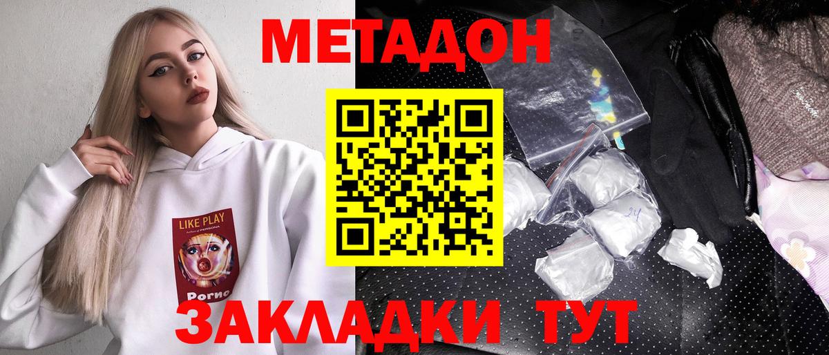 Кокаин  Конопля  ГАШ  Рославль  Меф МЯУ МЯУ кристаллы  Гашиш  Меф  Вход с VPN 