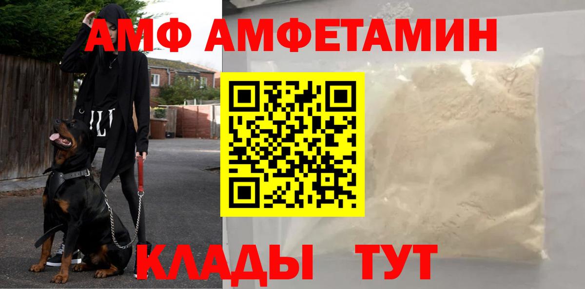 Метамфетамин Methamphetamine  Метамфетамин Methamphetamine  Первитин  Вход с VPN  Рославль 
