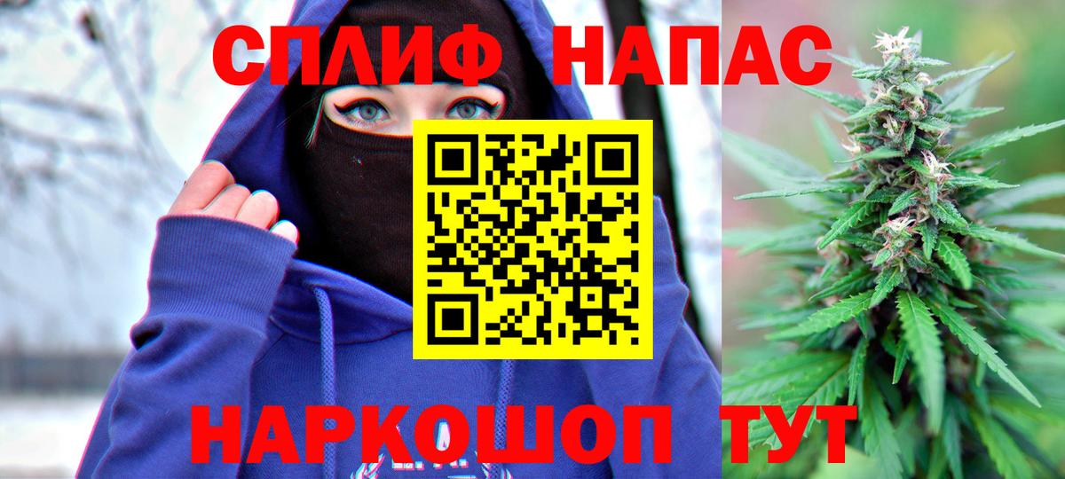 МАРИХУАНА White Widow  Каннабис ГИДРОПОН  Марихуана Bruce Banner  Бошки Шишки Bruce Banner  Рославль  Вход с VPN 