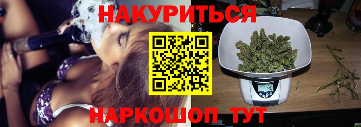 Бошки Шишки White Widow Рославль